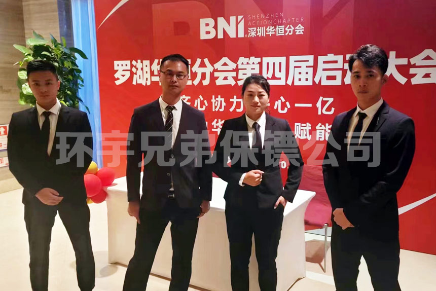 迅速反應，勇敢應對